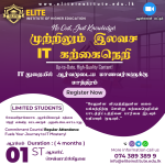 IT Certificate Course
