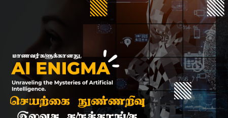 AI AI