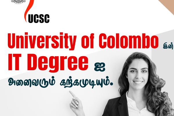 2025 BIT Intake in Jaffna – UCSC BIT | Jaffna BIT Institute | FIT Course Enroll Now!