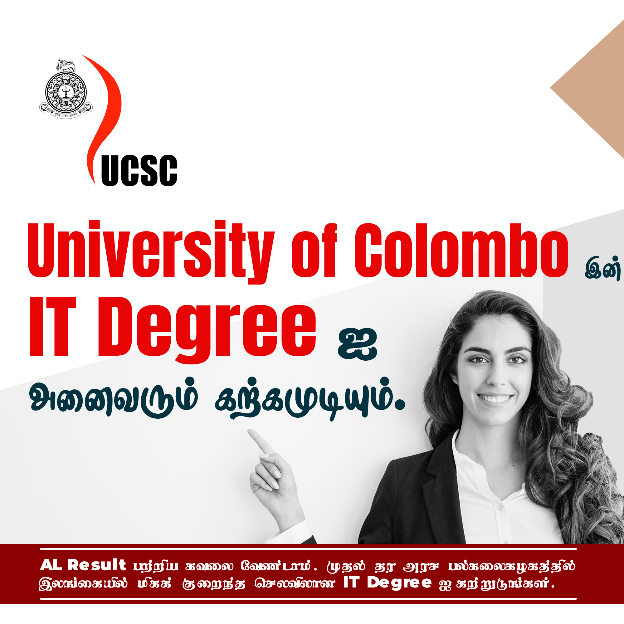 2025 BIT Intake in Jaffna – UCSC BIT | Jaffna BIT Institute | FIT Course Enroll Now!