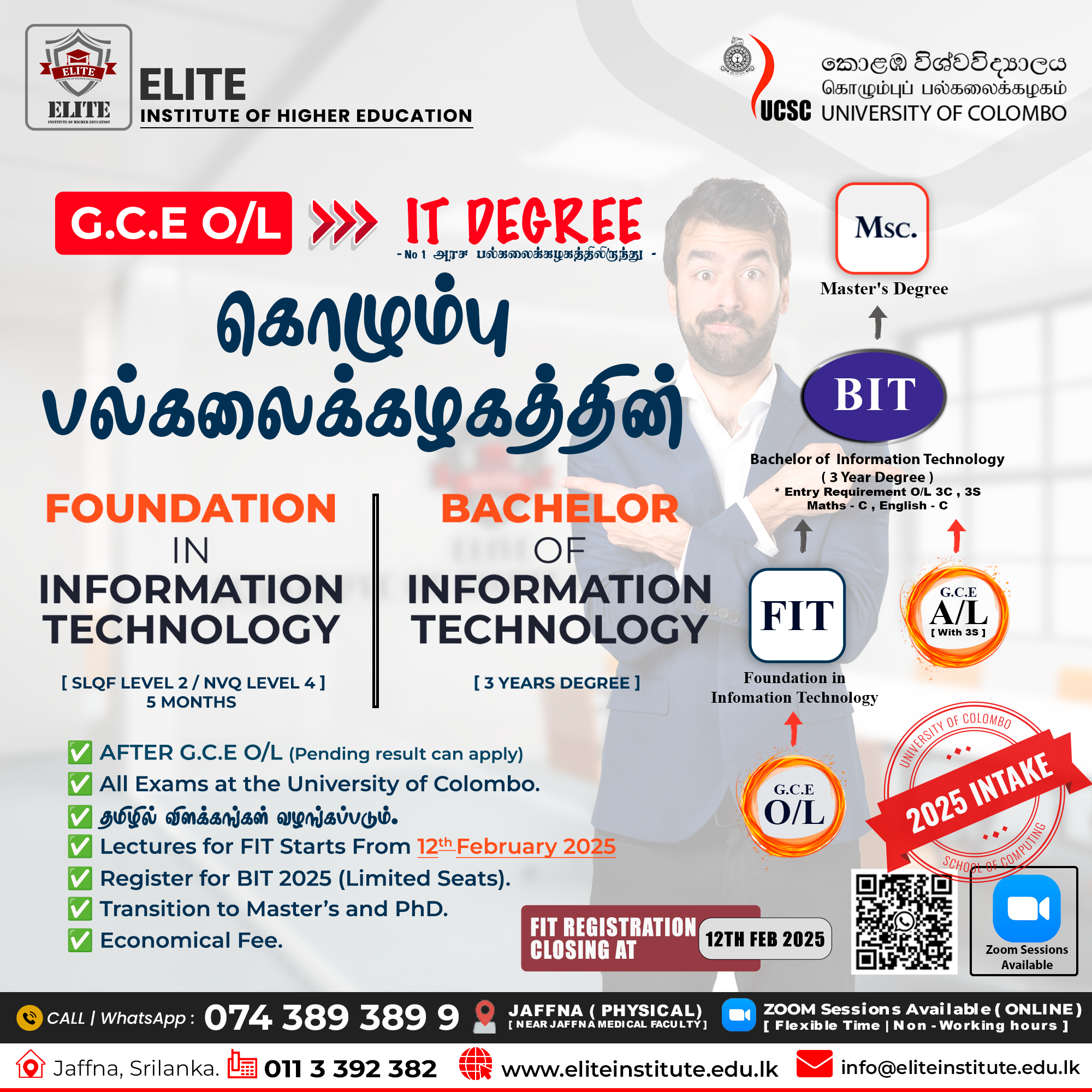 FIT | BIT | UCSC | Jaffna