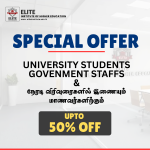 elite-institute-bit-online-zoom-classes-2026