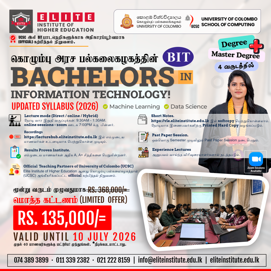 Promotional banner for the University of Colombo UCSC BIT (Bachelor of Information Technology) degree program at Elite Institute of Higher Education, featuring the 2026 updated syllabus, limited-time course fee offer, hybrid learning, and classroom training.